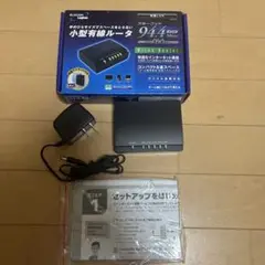ELECOM 小型有線ルータ　94.4Mbps 有線LAN