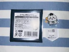 Item thumbnail for item 56acea5b-09d3-4a15-ae2e-84fa9a2789df