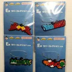 僕のヒーローアカデミア ヒロアカ 一番くじ ラバーコレクション キーホルダー