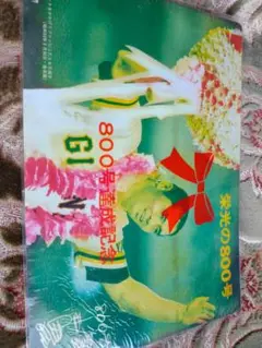 王貞治　下敷き 2025年最新】王貞治 下敷きの人気アイテム - メルカリ