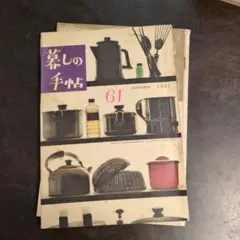 Item thumbnail for item 34c3cdeb-020d-4d1a-9d2e-378cc3b6107d