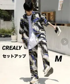 完売品中古美品☆CREALY クリアリー チェーンベルト柄総柄セットアップ M