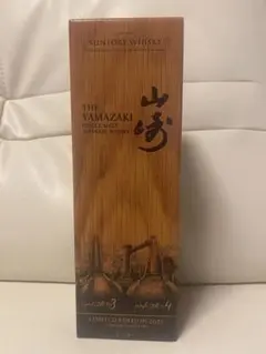 山崎リミテッドエディション2022 LIMITED EDITION
