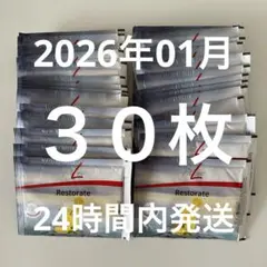 Item thumbnail for item 58615ac3-2300-493a-b96d-2f30ae7e9a5b