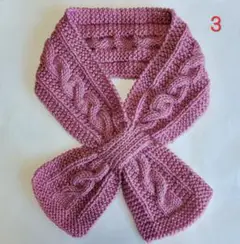 ハンドメイド　差し込みマフラー　3