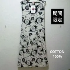☆期間限定☆エプロンドレスワンピース新品