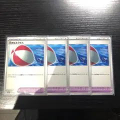 大きなふうせん 4枚 ポケモンカード