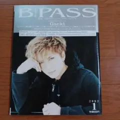 B-PASS 2003年1月号 Gackt特集