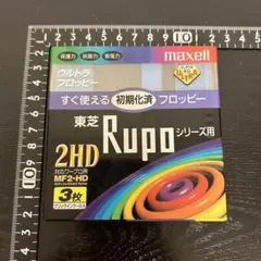 匿名☆未開封☆マクセル☆フロッピー☆MF2-HD.TO.B3P