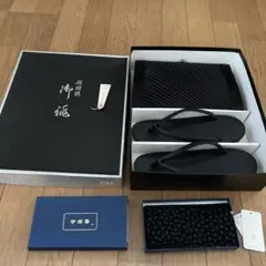 草履 バック 手捺染 セット