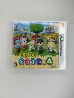 3DS とびだせ どうぶつの森