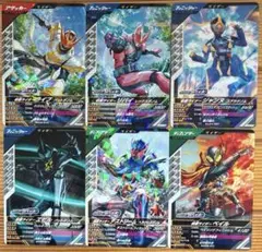 ガンバレジェンズ　リバイ、ライブ、エビル、デストリーム、ベイル等6枚セット