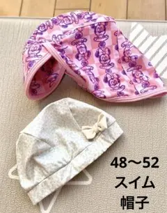 スイムキャップ　ミニーちゃん　コノコ　小花柄　48〜52cm 2点セット