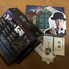 死神くん Blu-ray BOX〈5枚組〉大野智 桐谷美玲 菅田将暉 松重豊