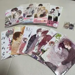 雨宮うり 漫画セット