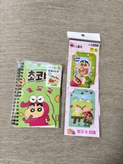 Item thumbnail for item 80b112e3-27fb-444e-9eb9-77dbda7e4abd