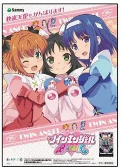 ツインエンジェル PARTY ポスター 2枚セット 新品未開封 ツインエンジェルparty ポスター二枚 楽器、手芸
