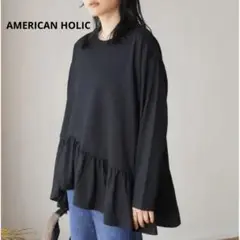 AMERICAN HOLIC 裾フリルカットプルオーバー M 黒