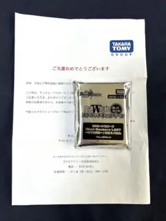 【未開封】デュエマ LOST 黒城＆バロム スリーブ スクラッチキャンペーン