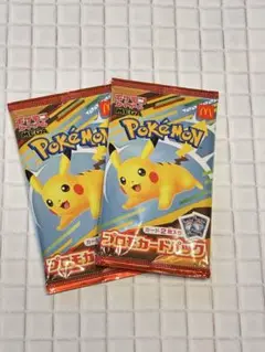 ポケモン　マック　カードパック　2個　未開封 新品　ハッピーセット