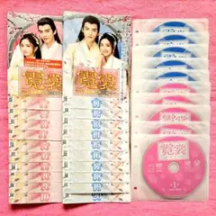 【霓裳(げいしょう)～七色に輝く虹の如く～】全話　レンタル落ち
