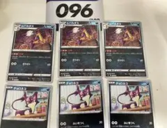 【美品】スタートデッキ100 96 101 2025年最新】スタートデッキ100 96番の人気アイテム - メルカリ