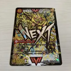 2025年最新】ガイNEXT シークレットの人気アイテム - メルカリ