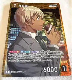 名探偵コナンカードゲーム　降谷零R