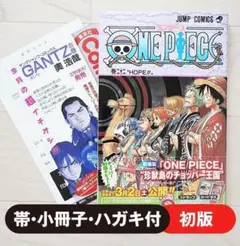 【初版】ONE PIECE ワンピース 22巻 帯・小冊子・ハガキ付 希少 漫画