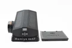 2025年最新】mamiya マミヤ rb67 プリズムファインダーの人気