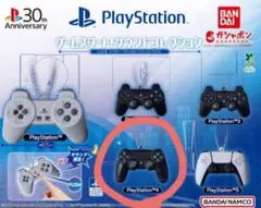 プレイステーション ゲームスタート サウンドコレクション ガチャ キーホルダー