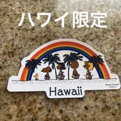 ハワイモニホノルル 限定　スヌーピー　ステッカー