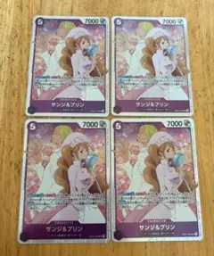 ワンピースカード サンジ&プリン SR EB02-035 4枚 セット
