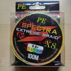 PEライン8本編 #9.0 Φ0.55mm 90m (10m毎計5色)