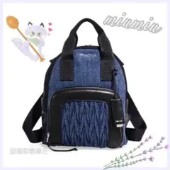 【極美品】miumiu♡デニムリュック バックパック マトラッセ