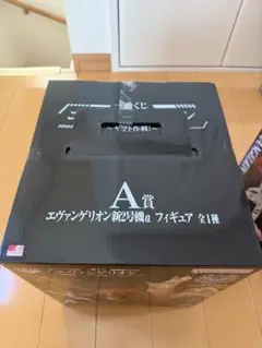 新品未開封エヴァンゲリオン　一番くじ　ヤマト作戦　A賞 B賞　C賞