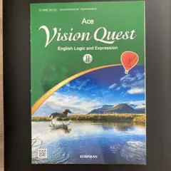 Ace Vision Quest II 英語論理と表現