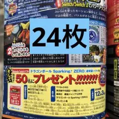 Item thumbnail for item 8d229c77-fca2-40bf-b329-ad0dfc4b346a