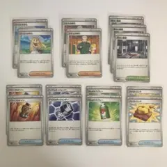 ポケモンカード 汎用性 サポートカードセット