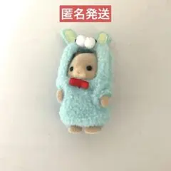 【匿名発送】　シルバニア　レア
