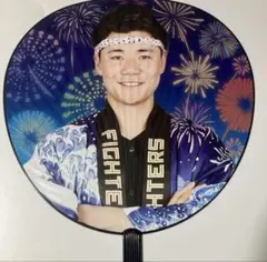 超夏男ジャンボうちわ　清宮幸太郎