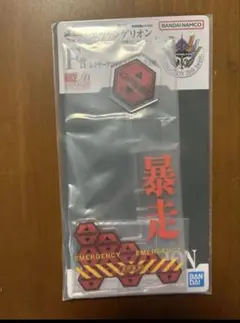 一番くじ エヴァンゲリオン ヤマト作戦 F賞 レイヤーアクリルスタンド アクスタ