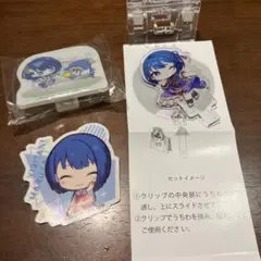 プロセカ　桐谷遥まとめ売り