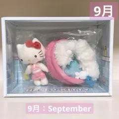 ハローキティ ぬいぐるみ 9月 マンスリー マスコット VIVITIX