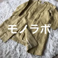モノラボ　リネンコート　イエロー　ヘリンボーン
