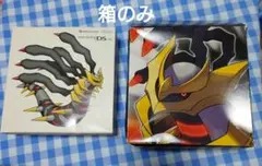 【箱のみ】　DSLite　ギラティナエディション