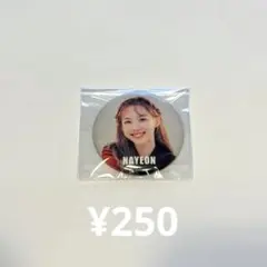 Item thumbnail for item d713c279-7e07-47ae-acb8-5fd4fa2fe232