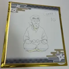忍たま 体験展 任務振り返りの段 色紙 山田先生