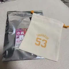 プレーヤーズ巾着　高梨雄平