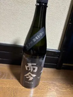 【未開封】而今　吉川山田錦　火入 而今 JIKON 吉川山田錦 火入 720ml